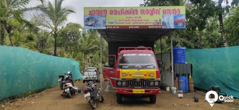 കാർ വാഷ് സെന്റർ വിൽപ്പനക്ക് വയനാട് പുൽപ്പള്ളി