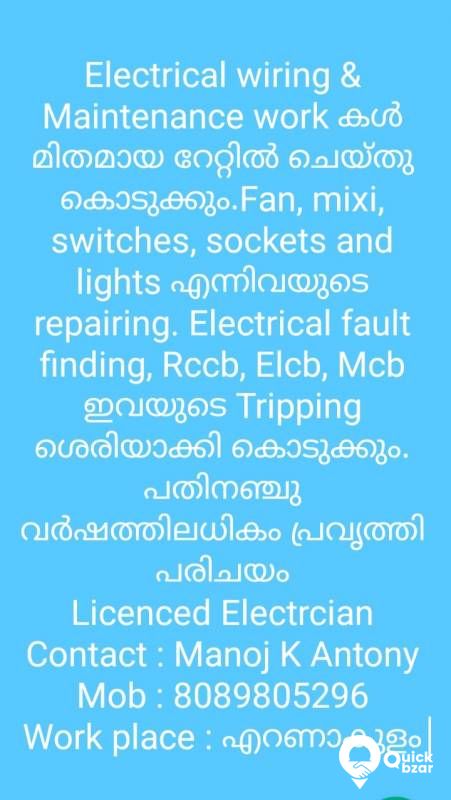 Electrical wiring & Maintenance