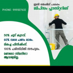 QB user Jayan Jay