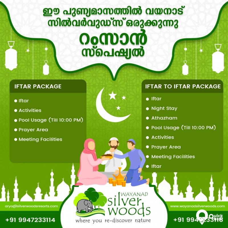 IFTAR special PACKAGES