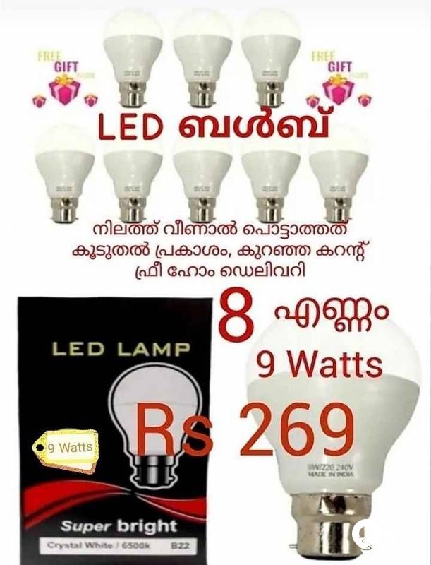 LED Light for bright light