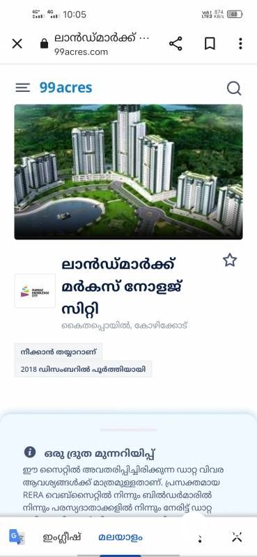 markaz knowledge city very good location