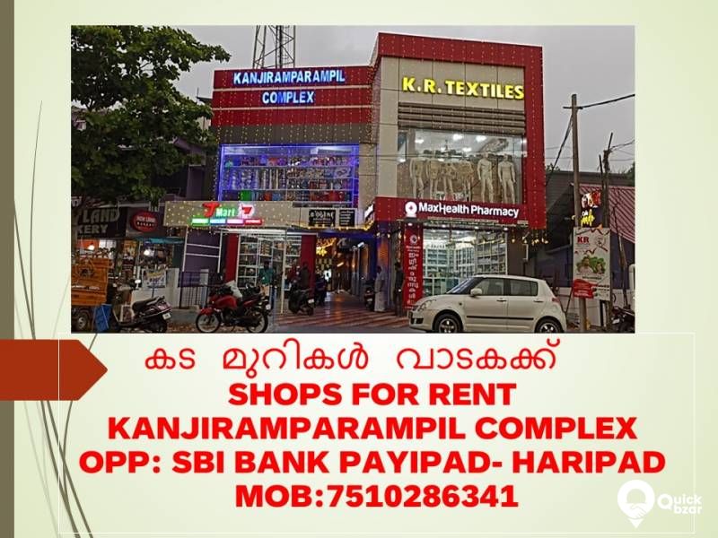 Commercial space for rent