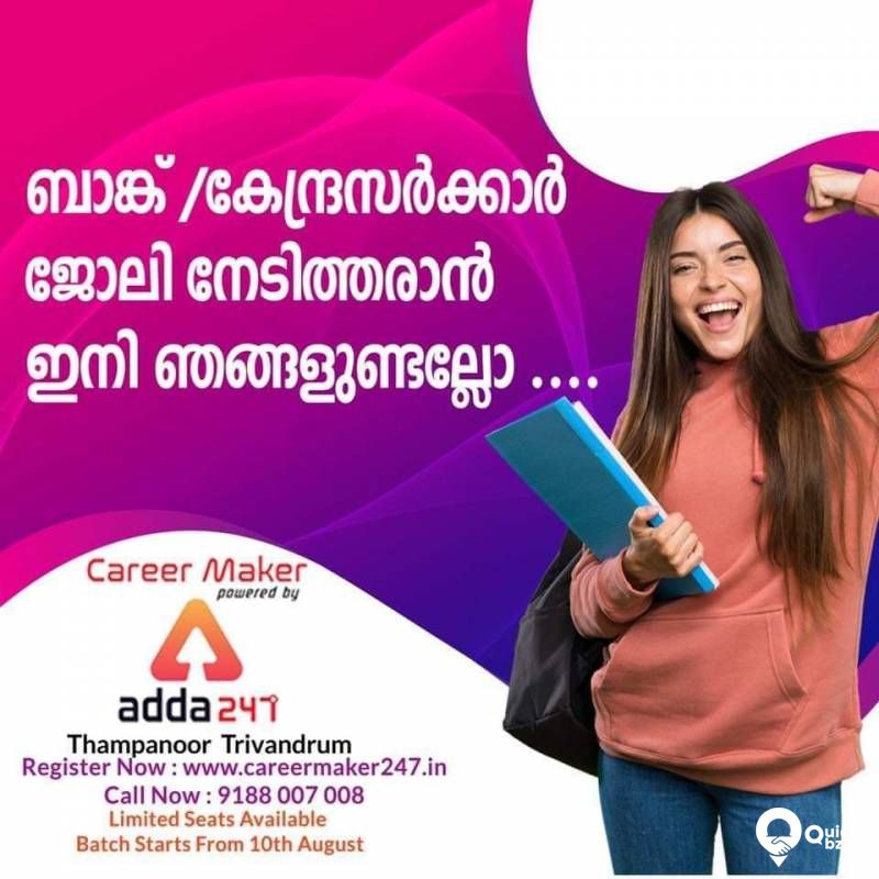 Bank, SSC Central Govt Exam Coaching