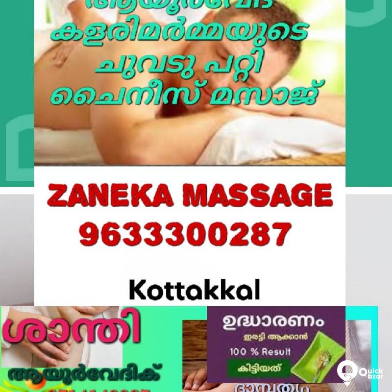കിടപ്പെറ ആനന്ദമാക്കാം