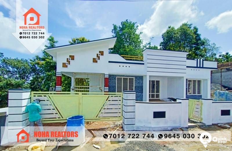 House for Sale in Thodupuzha