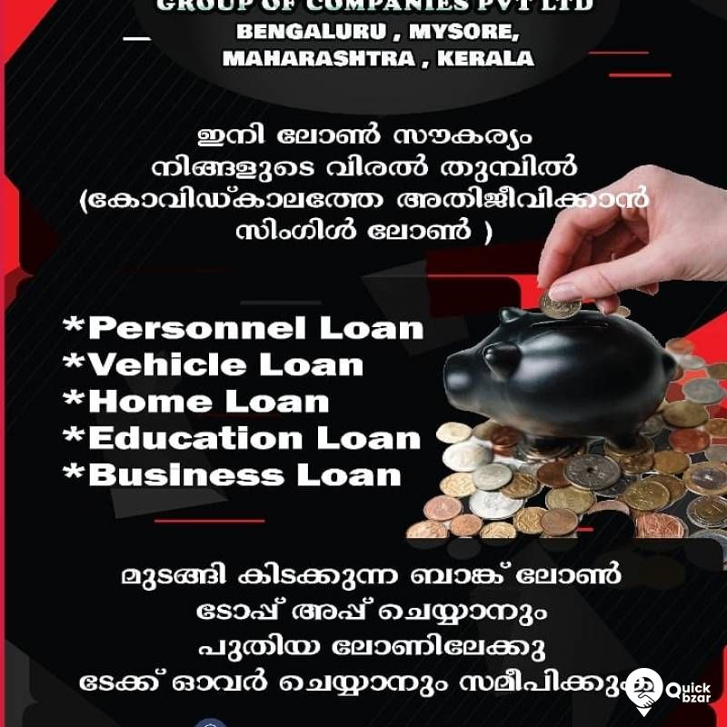 loan available