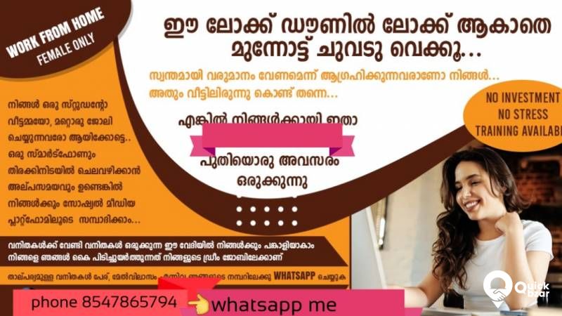 home based work only for ladies