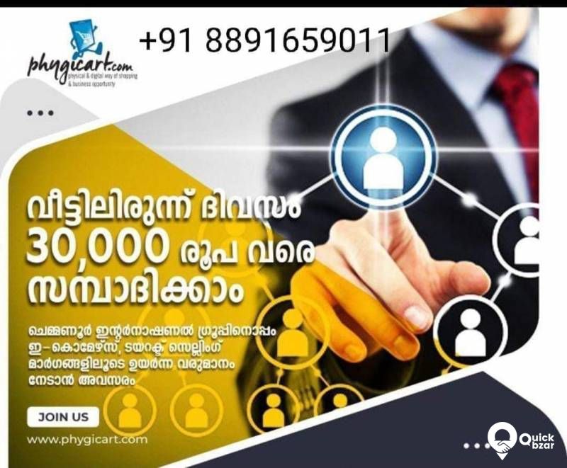 Marketing affiliate