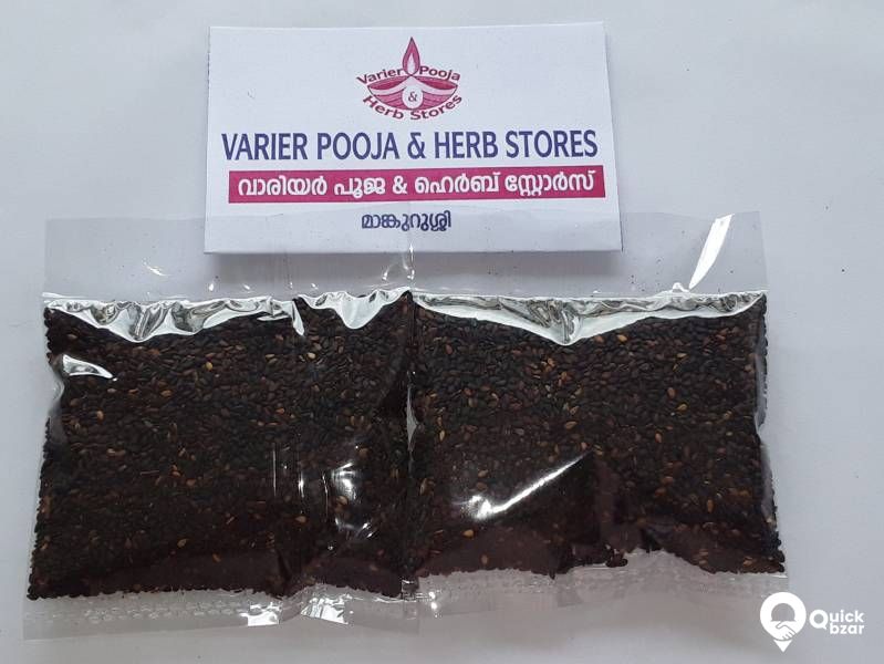 Varier Pooja & Herb Stores